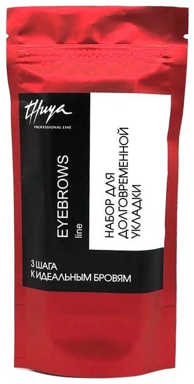Thuya Набор для долговременной укладки бровей