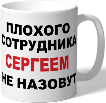 Кружка DRABS , 330 мл, керамика, 1 шт.