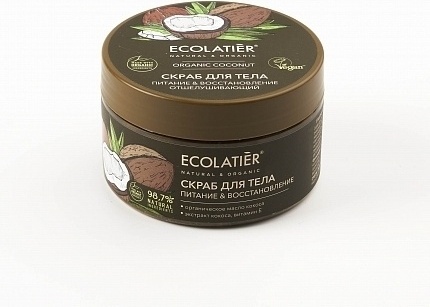 Ecolatier скраб Organic Coconut Питание восстановление для тела 300 мл