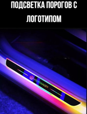 Подсветка 731884571 10 Вт прямоугольная