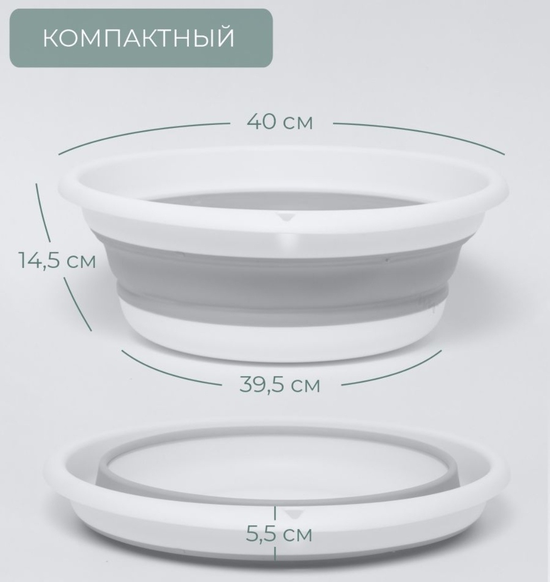 IDEA таз 9471360 10 л