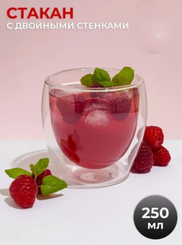 Стакан MIA HOME 250 мл, жаропрочное стекло, 1 шт