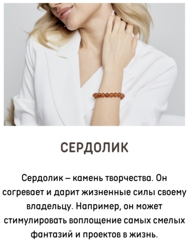 Tomiris Ornek длина 18 см натуральный камень, сердолик