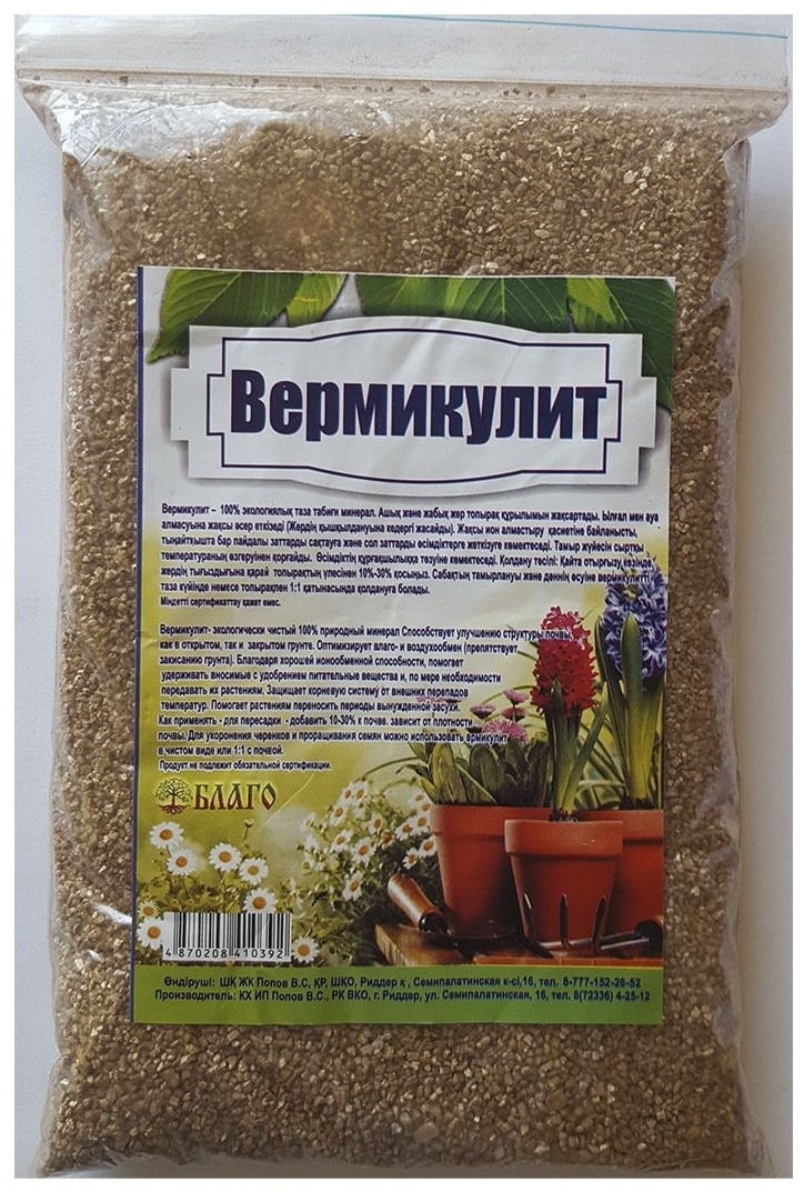 Дренаж Благо Вермикулит 1 л