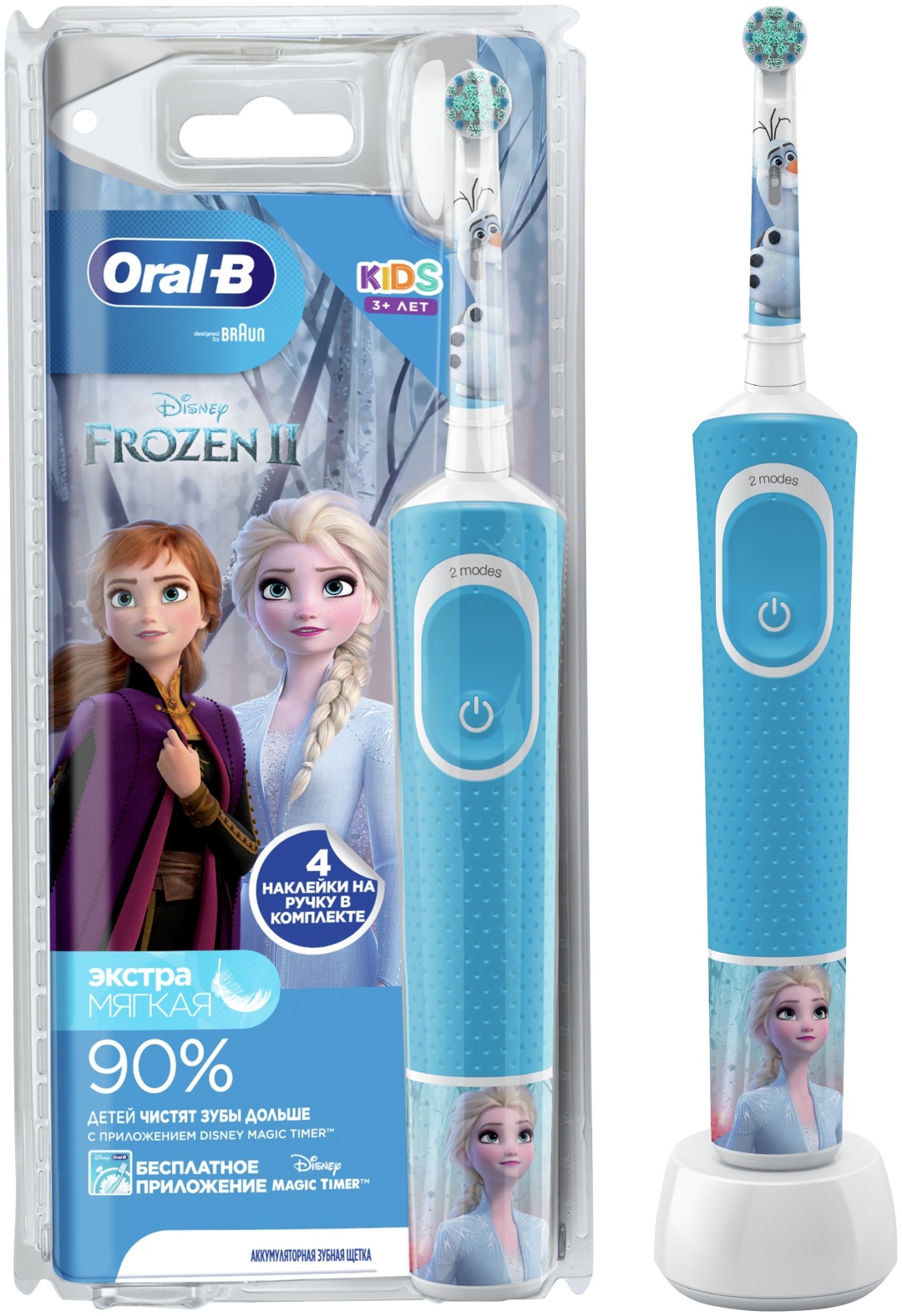 Зубная Щетка Oral B Frozen Купить