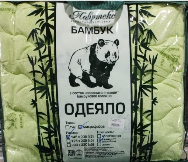 Одеяло Lavrtex 287842 145x200 см всесезонное