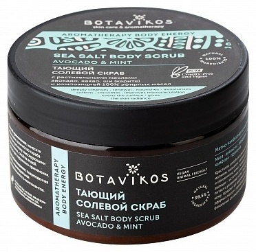 Botavikos скраб Avocado Mint для тела 250 мл