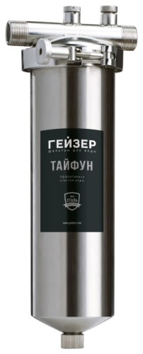 Гейзер корпус магистрального фильтра Тайфун 10SL 3/4 50668, для бытового фильтра