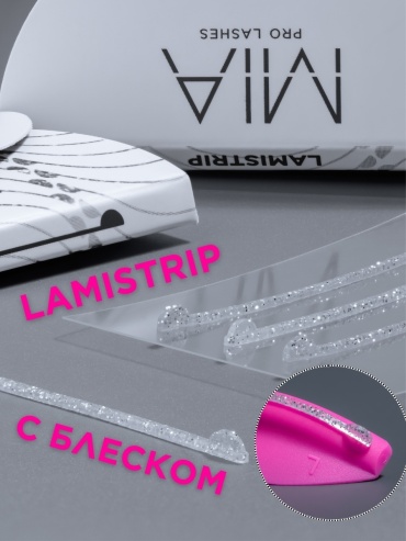MIA PRO LASHES серебряный Lamistip трафарет для ламинирования 4 шт