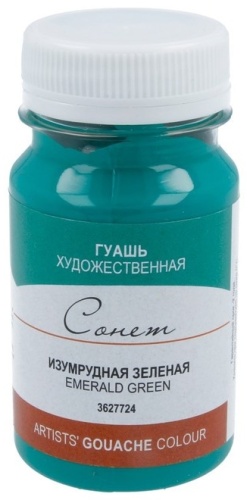 Сонет 3627 изумрудный зеленый 1 шт