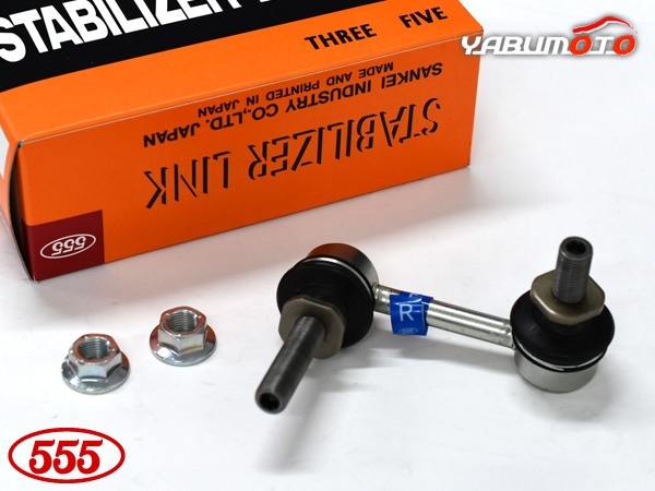 555 стойка стабилизатора SLT290R
