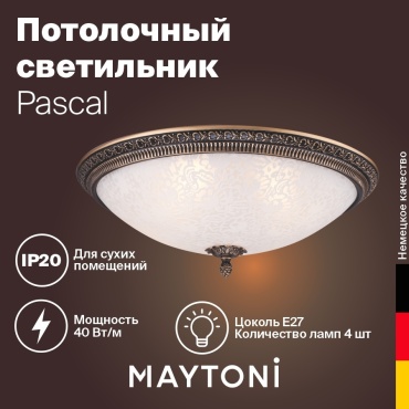 Светильник потолочный Maytoni E27 белый