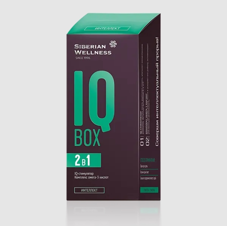 Siberian box. Степ бокс Сибирское здоровье. IQ Box / интеллект. БАД IQ. Lite Step Box / легкая походка - набор Daily Box.