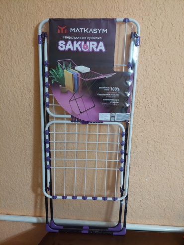 Сушилка напольная SAKURA 57x230x110 см, кол-во уровней: 1, металл, пластик