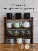 Полка Poor Wood, 49х9.5x45 см, темно-коричневый