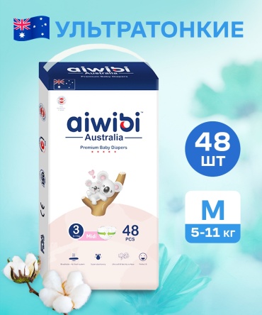 Подгузники Aiwibi Классическая 3, 48 шт