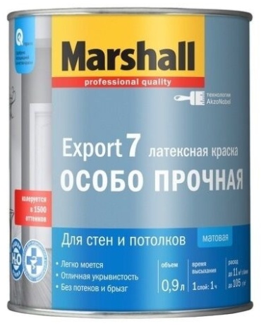 Marshall латексная EXPORT 7 Особо прочная BW 0.9 л, белый