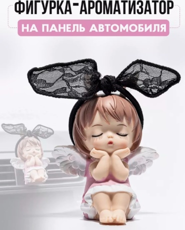 Сменный картридж жидкий 823427192 Свежесть