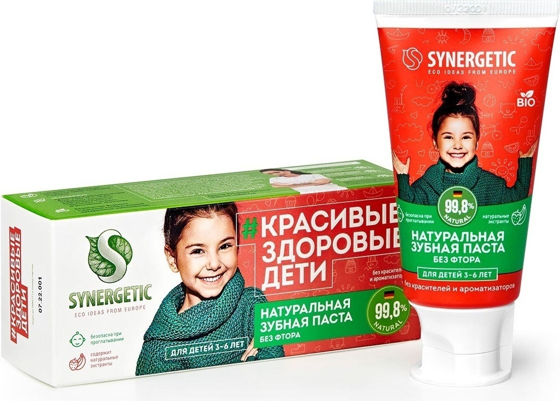Купить ynergetic зубная паста Натуральная для детей 3-6 лет 50 г в ...