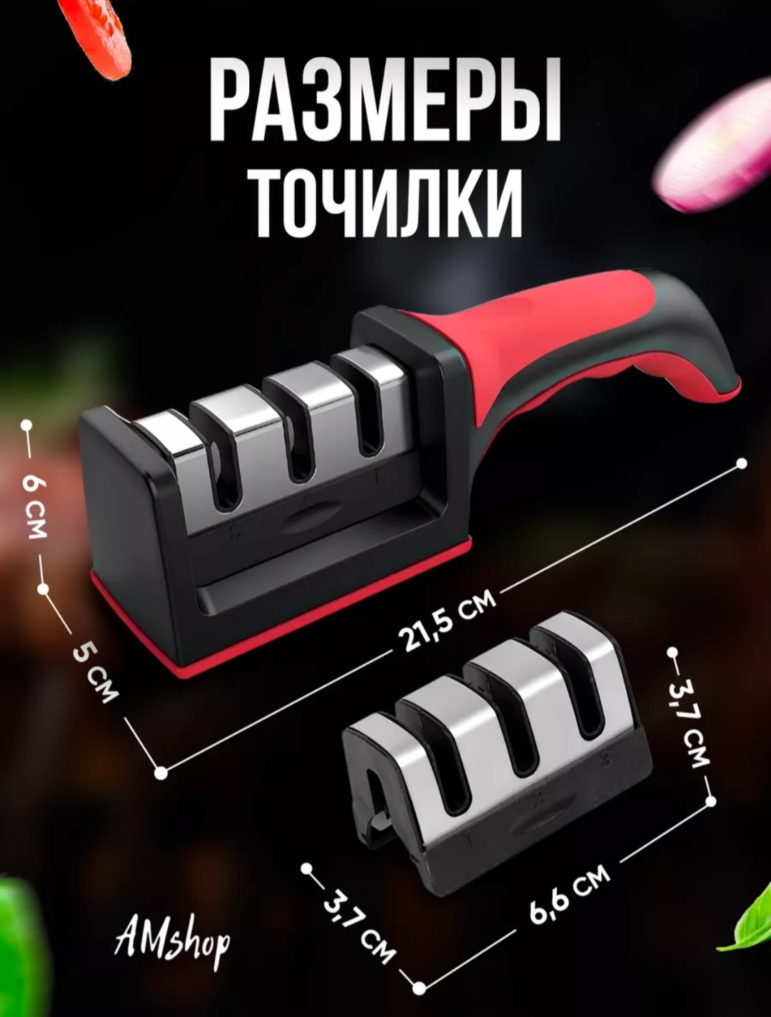 Механическая точилка 30326221_993488384, отсутствует