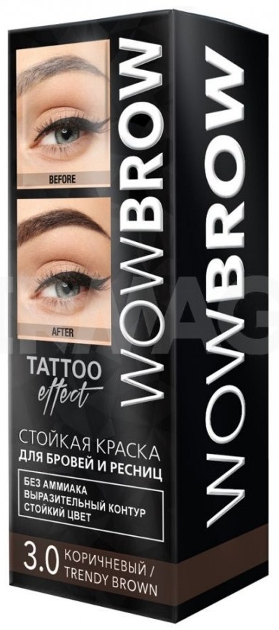 Fara Wow Brow краска для бровей и ресниц №3.0 Trendy Brown 30 мл