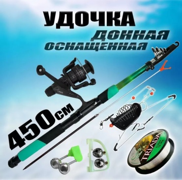 RADAR 020811446 поплавочное 4.5 м