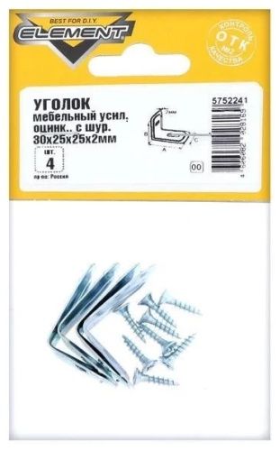 Уголок СТРОЙБАТ 5752241, 4 шт, металл, серебряный