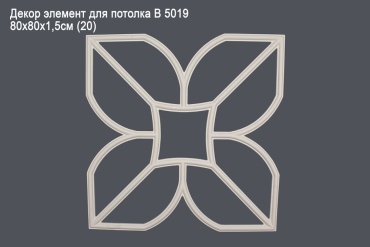 Розетка Perfect В5019 белый
