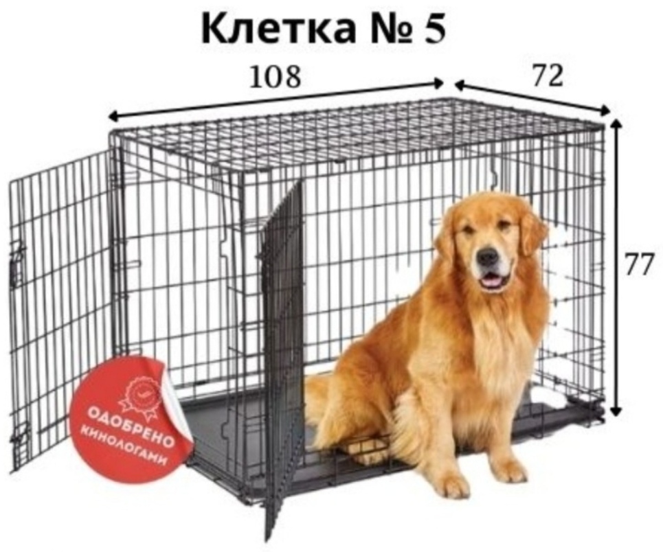 LEO FACTORY клетка 212485 черный