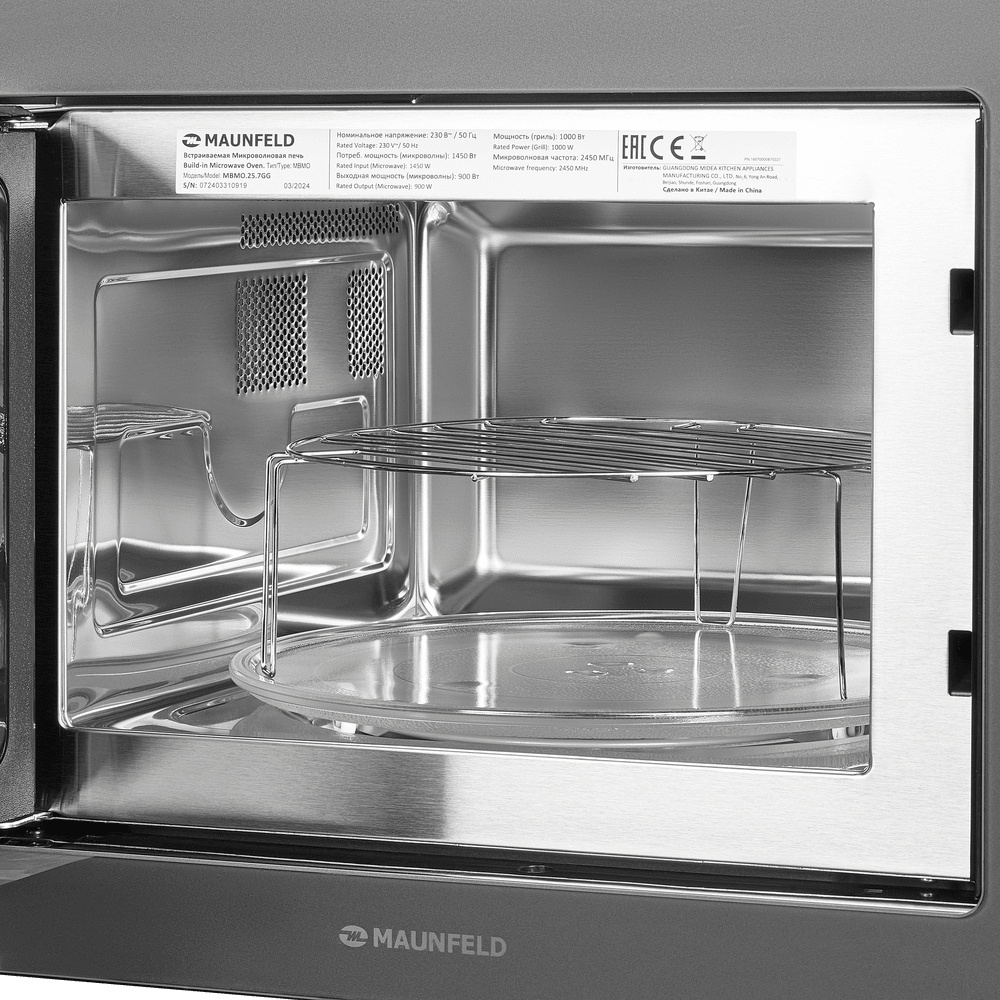 Микроволновая печь встраиваемая MAUNFELD MBMO.25.7GG 5