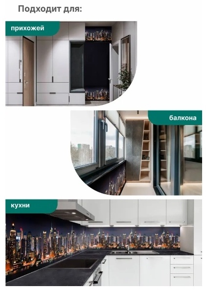 Фото 4