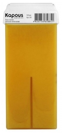 Kapous Professional Depilation Жирорастворимый воск Gold 100 мл