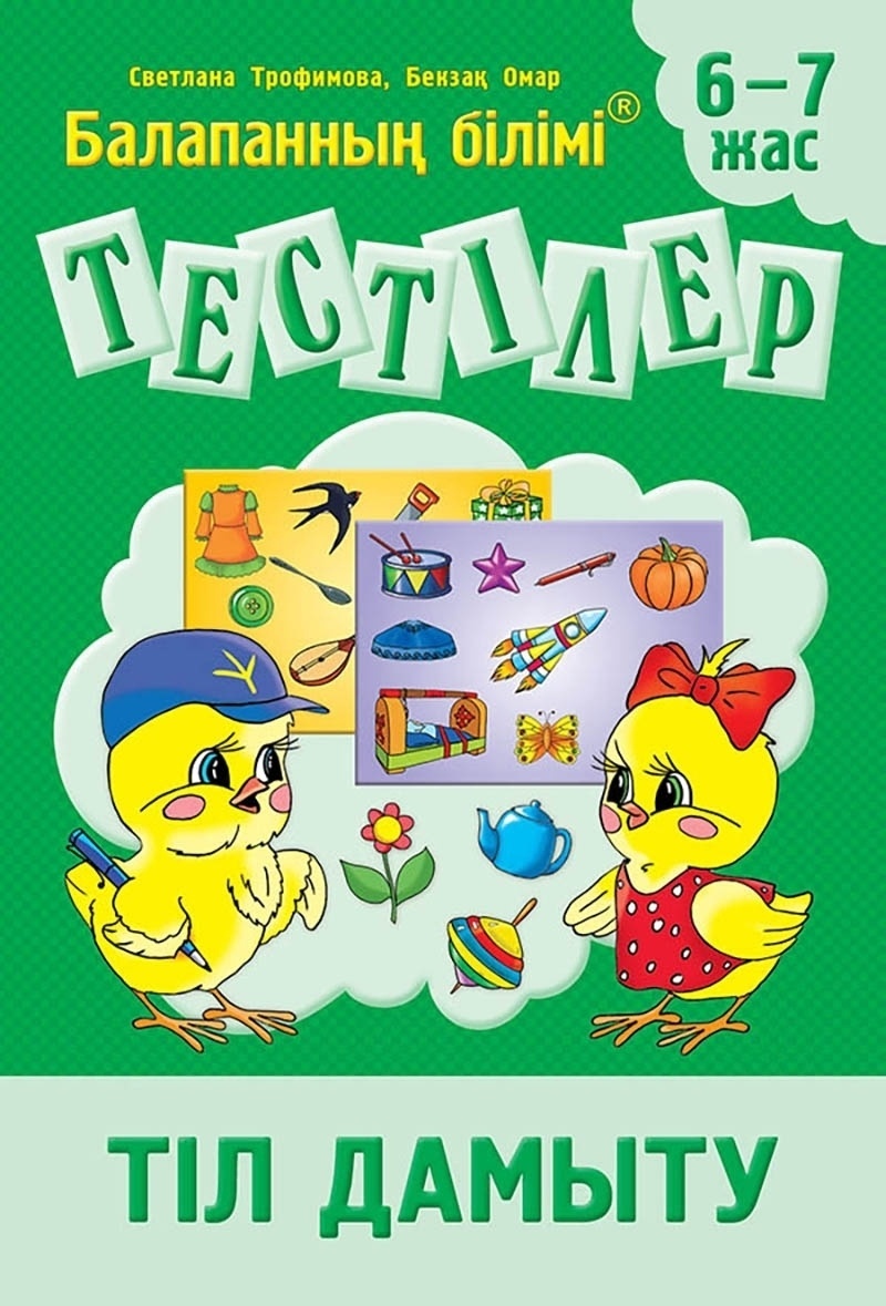 Моншада қарт адамдармен жыныстық қатынас