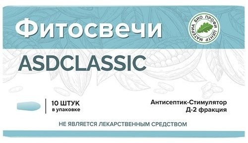 Препарат Материа Био Профи Центр Фитосвечи ASDCLASSIC Д-2 фракция иммунный 10 шт