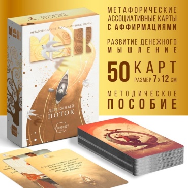 Лас Играс SL-LI 138 50 карт