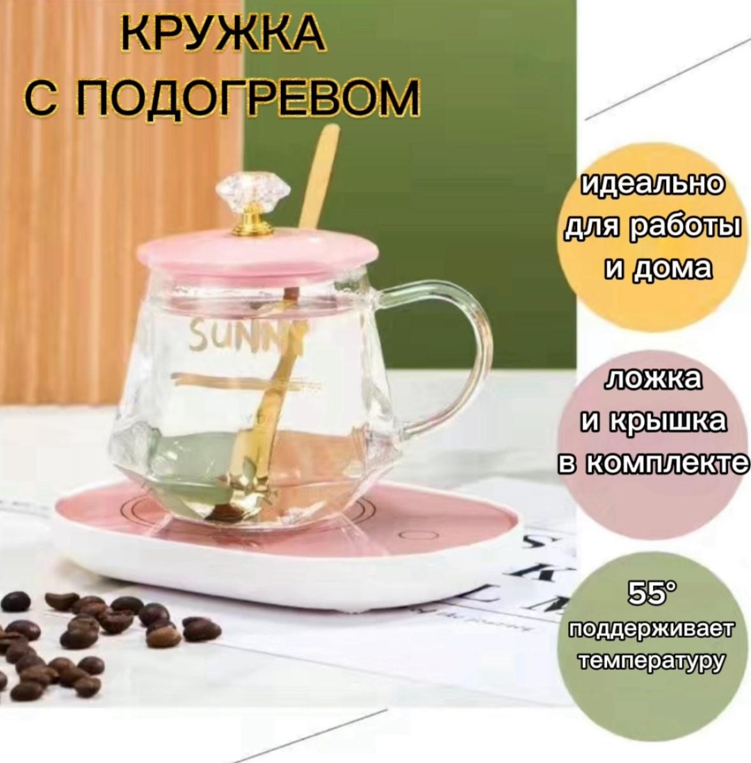 Набор кружек «Для чая и кофе с подогревом», 350 мл, стекло, 3 шт.