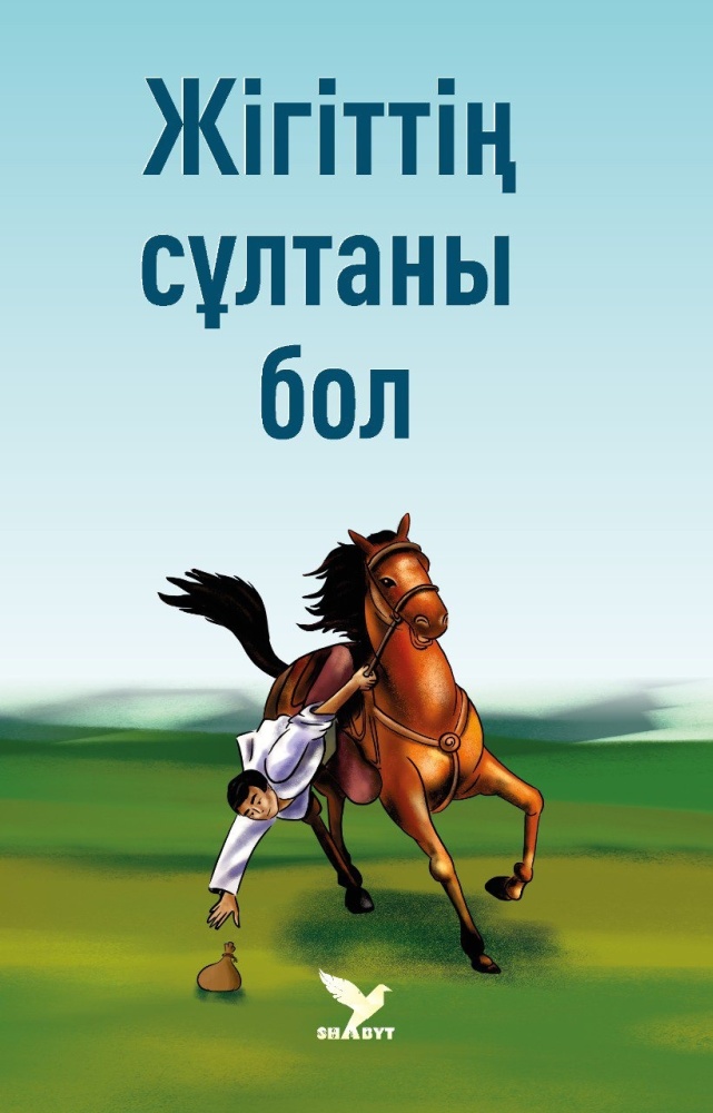 Стропонг және бисексуалдық порно