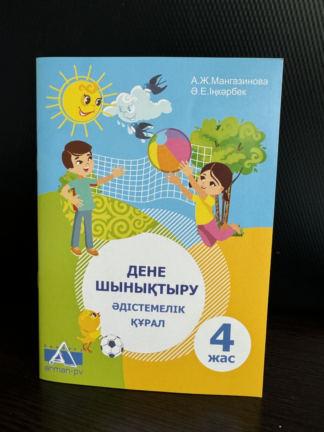 Поезд порно поезда Гинеколог емделушінің көтін жалады.