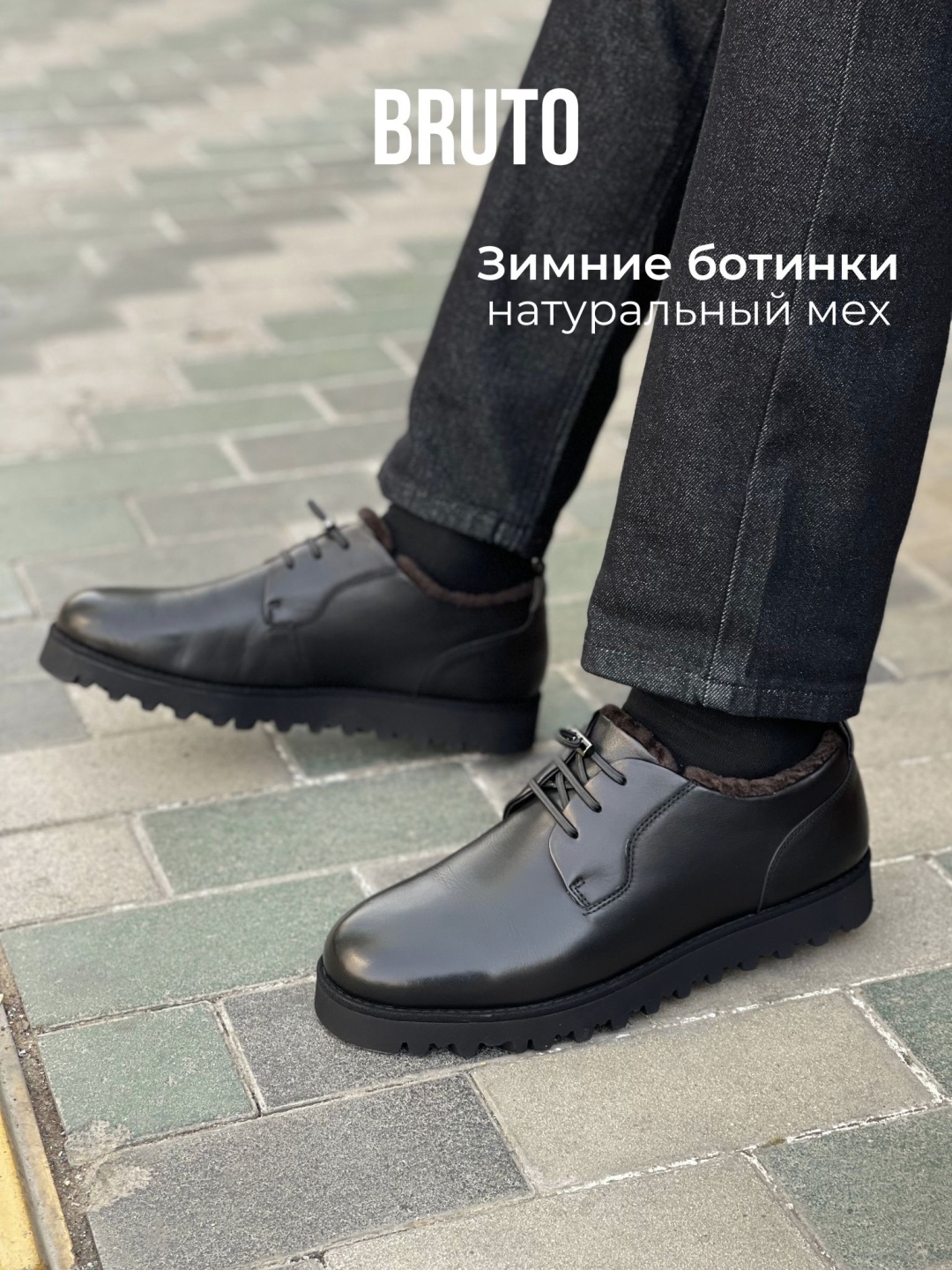 Купить Fabio Lucetti FL1702 черный 42 в Алматы – Магазин на Kaspi.kz