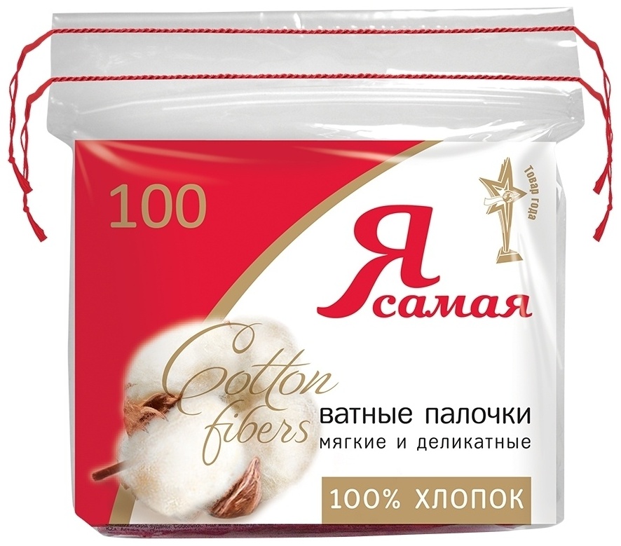 Я Самая ватные палочки Cotton fibers 100 шт
