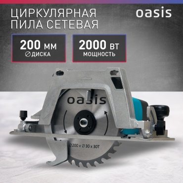Дисковая пила Oasis Oasis PC-210, электрическая