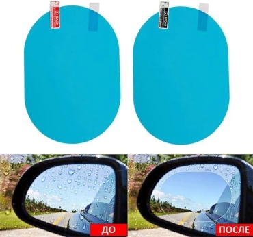 Пленка 10345889 14.5x10 см