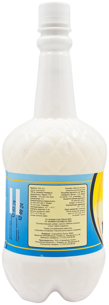 Түрік әншілерінің порно видеолары