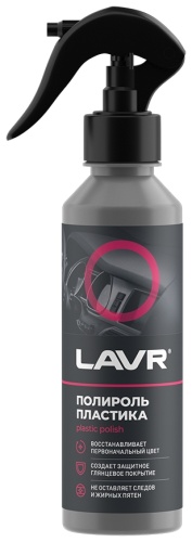 LAVR полироль для пластика Ln2425 0.255 л