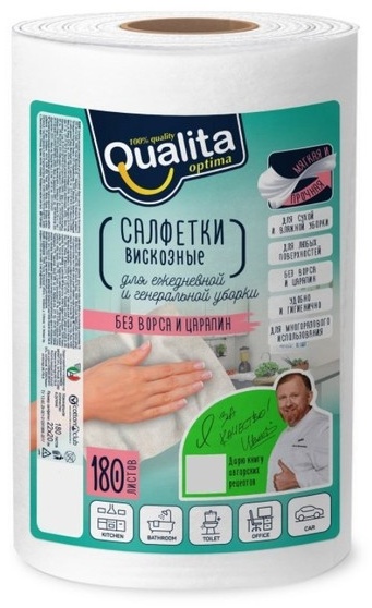 Купить Qualita тряпка OPTIMA САЛФЕТКИ В РУЛОНЕ ВИСКОЗНЫЕ 180 шт ...