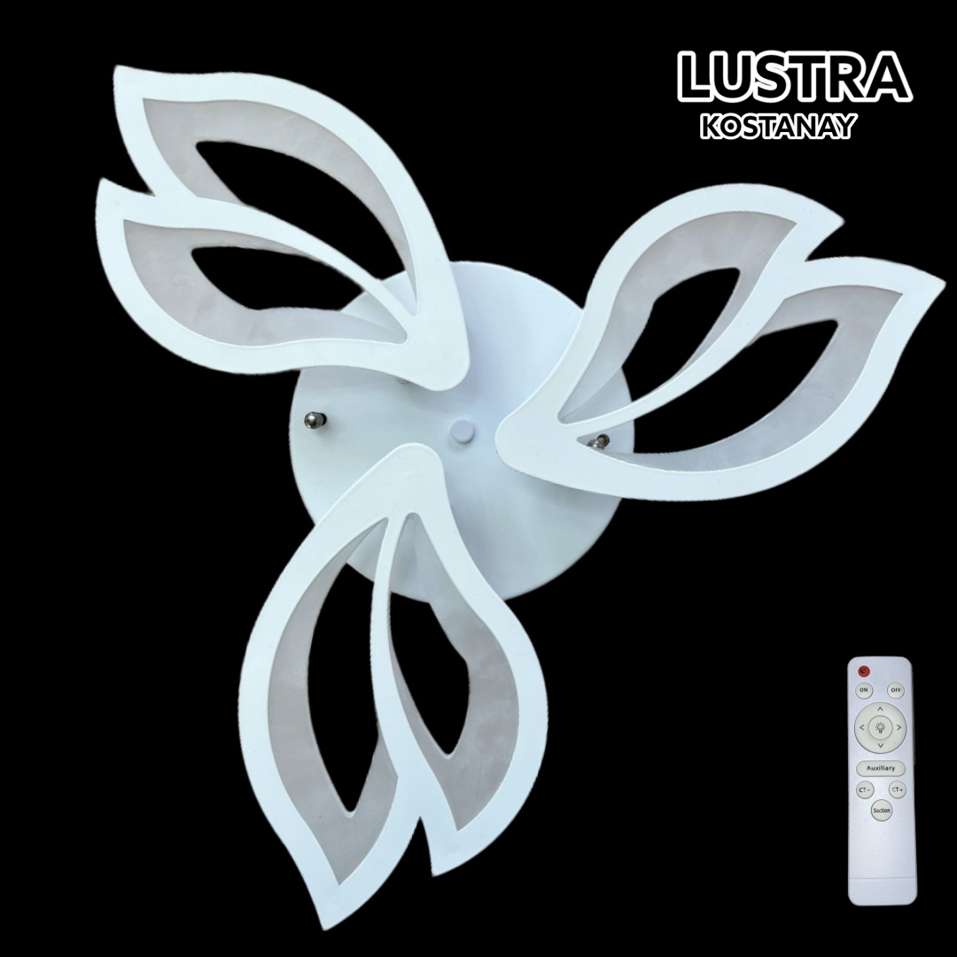 Люстра потолочная Lustra Kostanay LED, кол-во ламп: 3 шт