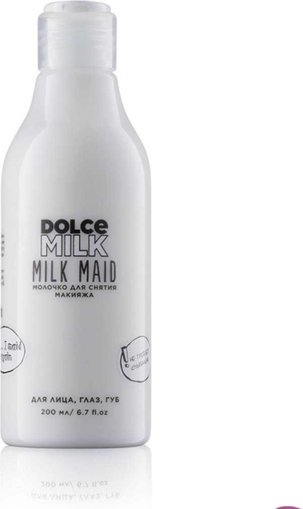 DOLCE MILK Milk Maid молочко для снятия макияжа 200 мл