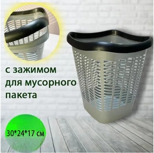 Мусорное ведро без крышки 140823-3 10 л