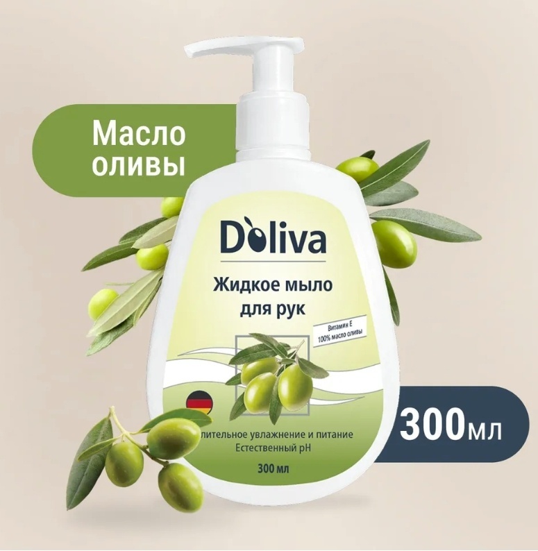 Жидкое мыло для рук Doliva 300 мл