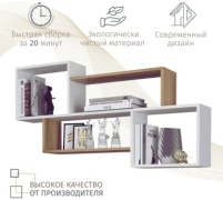 Полка 02-NEW-230824, 115х18.6x62.2 см, белый, бежевый